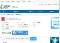 Dont Sleep下载-Dont Sleep免费下载v9.6.9 - 非凡软件站