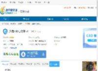 迅捷dll修复助手下载-迅捷dll修复助手免费下载v1.1.0.0 - 非凡软件站