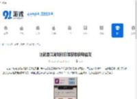 这就是江湖如何白嫖获取良师益友-江湖中良师益友的免费获取途径及氪金攻略 - 91手游网