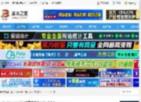 fontreg.exe下载 fontreg.exe(注册安装字体小工具) v2.1.3 下载-<strong>脚本</strong>之家