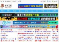 如何让 Ubuntu 居中显示窗口? 3种方法实现Ubuntu窗口居中显示_Ubuntu/Debian_操作系统_<strong>脚本</strong>之家