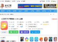 萌爪联盟<strong>APP</strong>下载 萌爪联盟(手机远程抓娃娃) v3.19.1 安卓版 下载-脚本之家