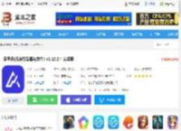 爱番番<strong>APP</strong>下载 爱番番(拓客引擎服务软件) v1.12.2.4 安卓版 下载-脚本之家