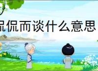 罗森便利店<strong>APP</strong>下载 罗森便利店(礼券积分派发软件) v5.8.1 安卓版 下载-脚本之家