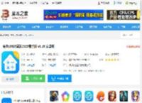 房贷LPR计算器<strong>APP</strong>下载 房贷LPR计算器2025最新版 v8.16 安卓版 下载-脚本之家