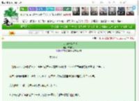 《万人迷的快穿日常》寒潭白月　^第14章^ 最新更新:2025-03-12 07:24:15 晋江文学城