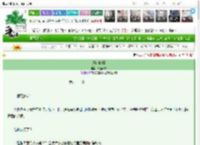 《绯色暗潮》日坐欢城　^第51章^ 最新更新:2025-03-12 07:22:33 晋江文学城