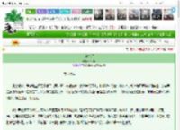《心镜如刃》徐牛马　^第27章^ 最新更新:2025-03-12 07:02:01 晋江文学城