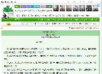 《情劫往事［黑冰前传］》xoxo潇湘　^第8章^ 最新更新:2025-03-12 07:01:00 晋江文学城