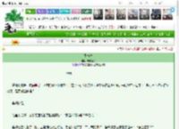 《生长痛》悲伤橙子　^第6章^ 最新更新:2025-03-12 07:00:00 晋江文学城