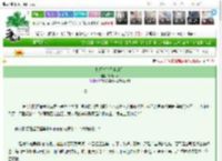 《抱紧时光偷走的你》净清仙人　^第5章^ 最新更新:2025-03-12 07:00:00 晋江文学城