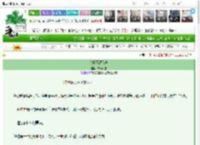 《弟子不愿飞升》草莓西瓜　^第17章^ 最新更新:2025-03-12 07:00:00 晋江文学城