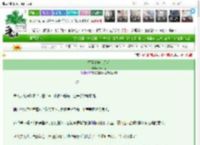 《权臣手中白月光》3斤6两　^第72章^ 最新更新:2025-03-12 07:00:00 晋江文学城