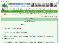 《伪装淑女，折下高岭之花》吲哚儿　^第8章^ 最新更新:2025-03-12 07:00:00 晋江文学城