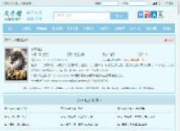 大灭神主全文免费阅读,大灭神主完整版 - 文学馆