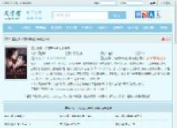 重生七零：冷面首长娇宠小辣妻最新章节,重生七零：冷面首长娇宠小辣妻无弹窗 - 文学馆