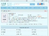 蜜桃熟了张扬张小曼全文免费阅读,蜜桃熟了张扬张小曼完整版 - 文学馆