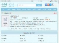 艳医逍遥张扬张小曼全文免费阅读,艳医逍遥张扬张小曼完整版 - 文学馆