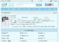 朱长夜朱元璋全文免费阅读,朱长夜朱元璋完整版 - 文学馆