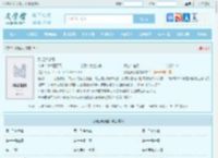 张扬张小曼全文免费阅读,张扬张小曼完整版 - 文学馆