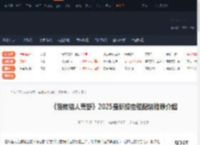 怪物猎人荒野操虫棍配装-2025最新操虫棍配装推荐介绍-游侠网