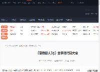 怪物猎人3g金手指代码-怪物猎人3g金手指代码大全-游侠网