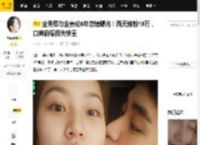 金秀贤与金赛纶6年恋情曝光！两天掉粉19万，口碑崩塌损失惨重_事件_舆论_争议
