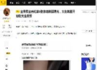 金秀贤金赛纶第3张亲吻新照曝光，大批韩星开始取关金秀贤_照片_家属_警方