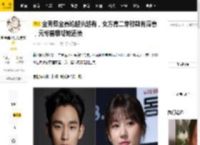 金秀贤金赛纶越扒越有，女方高二穿胶鞋有深意，元彬曾想帮她还债_曹世镐_行为_女孩子