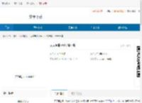 天天阅谱<strong>APP</strong>下载-天天阅谱最新版下载 - 非凡软件站