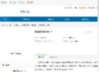 放置召唤师安卓2024最新版免费下载-放置召唤师安卓新版下载 - 非凡软件站