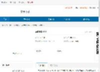 互助作业下载免费下载-互助作业官网 - 非凡软件站