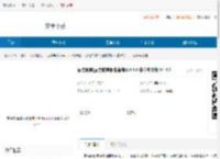 恩合教育<strong>APP</strong>免费下载-恩合教育安卓最新版下载 - 非凡软件站