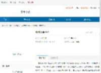和计划心理<strong>APP</strong>下载-和计划心理官方版下载安卓版 - 非凡软件站