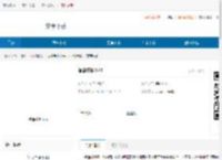 智慧成铁下载-智慧成铁最新安卓版下载 - 非凡软件站