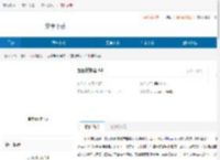 军团模拟器下载手机版-军团模拟器下载最新版 - 非凡软件站