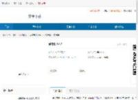 爱党课-爱党课下载 - 非凡软件站