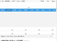 视频格式转换软件下载 视频格式转换大师联想版 v5.1.0 官方安装版 下载-<strong>脚本</strong>之家