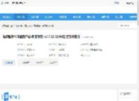 云存储软件下载 海康智存PC电脑客户端(家庭存储) v3.7.13 32/64位 官方安装版 下载-<strong>脚本</strong>之家