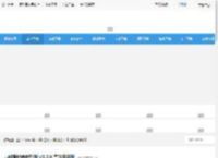 音视频播放器下载 万能播放器联想版 v3.3.0 官方安装版 下载-<strong>脚本</strong>之家