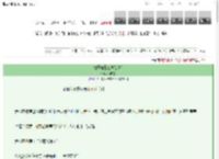 《我的宿主她只想OOC》花随纹　^第72章^ 最新更新:2025-03-12 16:34:08 晋江文学城