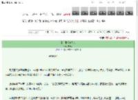 《这个细作不对劲》晏南垚　^第66章^ 最新更新:2025-03-12 16:31:42 晋江文学城