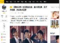 《爱情公寓》全员男扮女装，曾小贤经典，吕子乔优雅，关谷有点狂野_剧中_因为_观众