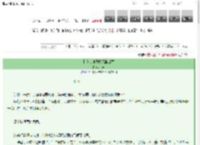 《长安小婢女的咸鱼日常》汀苒　^第4章^ 最新更新:2025-03-12 16:35:55 晋江文学城