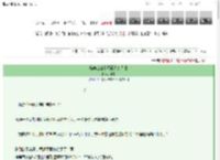 《暗黑乙游中的暴力万人迷》我寻　^第3章^ 最新更新:2025-03-12 16:58:24 晋江文学城
