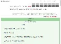 《一枪捅死我爹后》齐湘　^第4章^ 最新更新:2025-03-12 16:31:13 晋江文学城