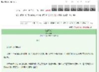 《俗套的现身》吻扇　^第6章^ 最新更新:2025-03-12 16:31:01 晋江文学城