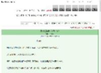 《我那被迫贤良淑德的小师叔》厌厌风来　^第11章^ 最新更新:2025-03-12 16:30:17 晋江文学城