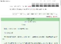 《梦想在左，青春在右》笨狸　^第26章^ 最新更新:2025-03-12 16:30:00 晋江文学城