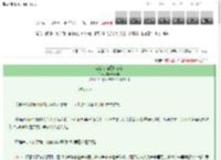 《异空间猫猫休息站》橙子橙吃橙　^第3章^ 最新更新:2025-03-12 16:30:00 晋江文学城